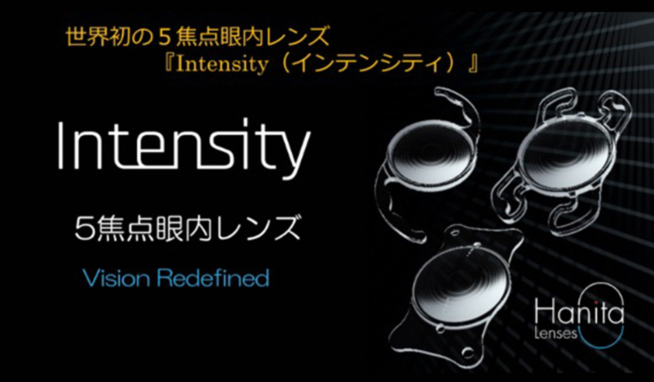 5焦点眼内レンズ Intensity