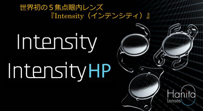 5焦点眼内レンズ Intensity